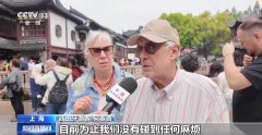 丢包三天原地找回 “安全中国”名片在海外持续升温